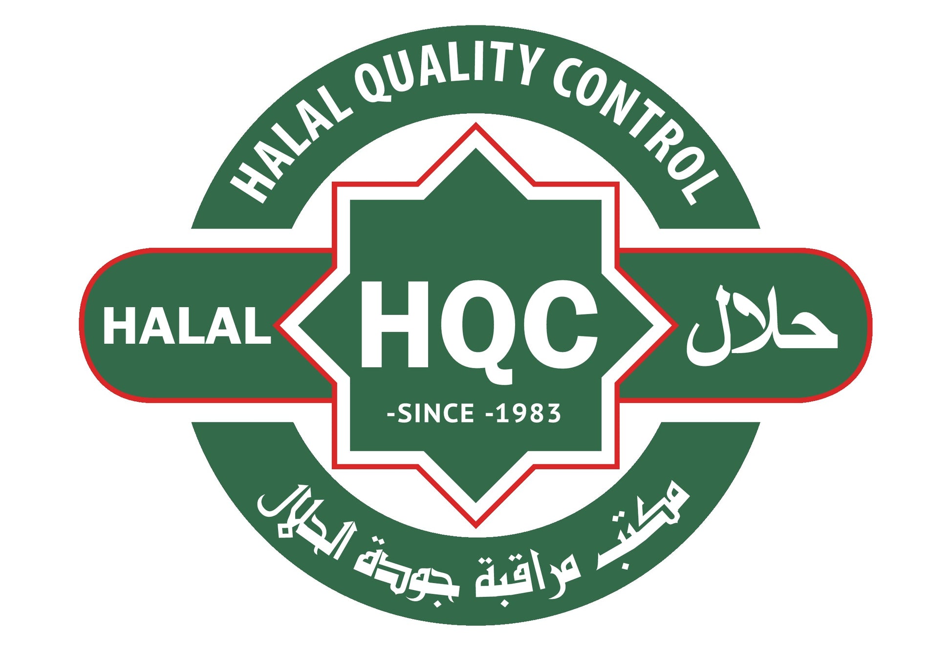 Halal Quality Control logo certifying Baby Likes as authentic halal baby food brand