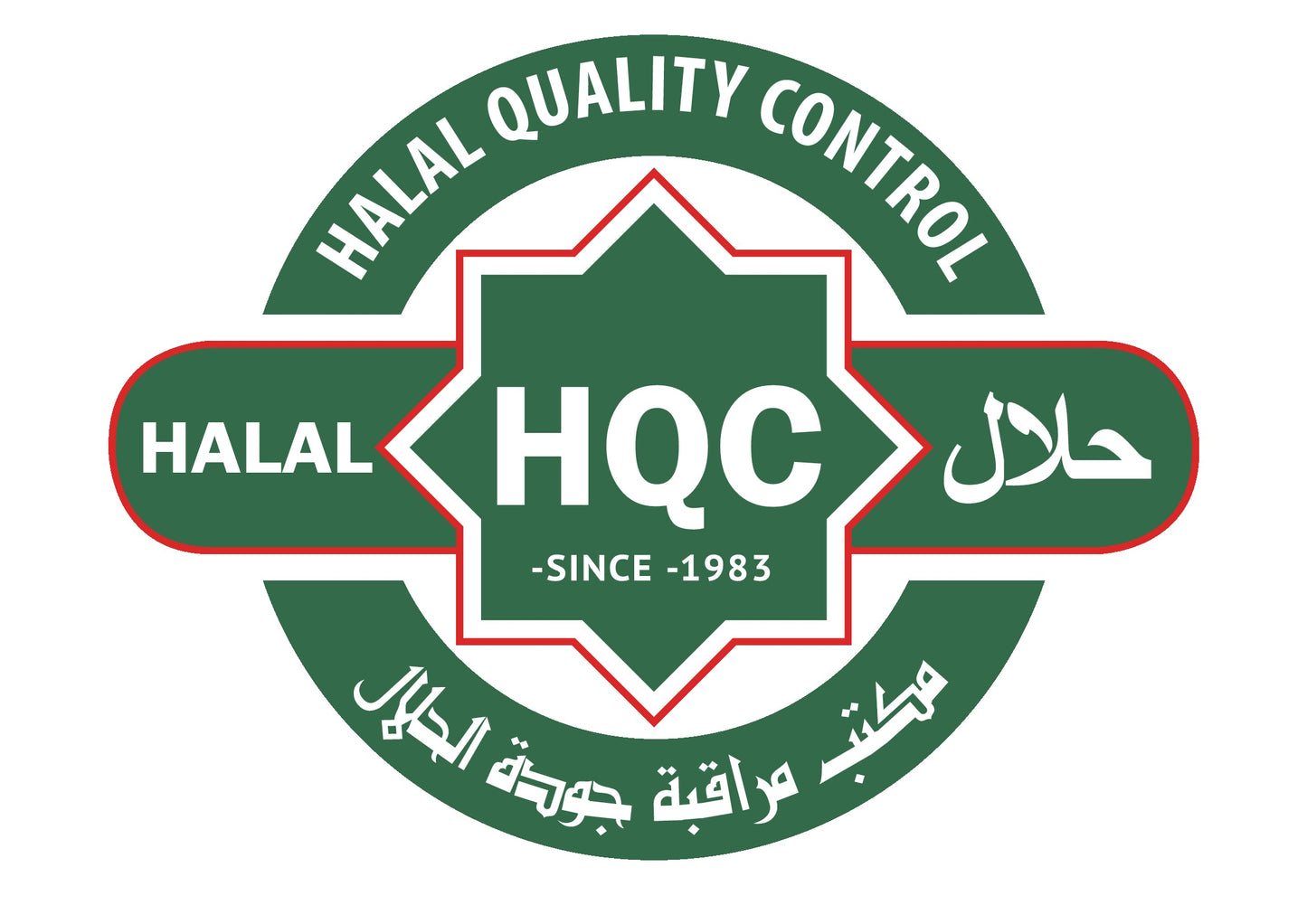 Halal Quality Control logo certifying Baby Likes baby food as fully halal, ensuring trusted halal compliance and quality assurance